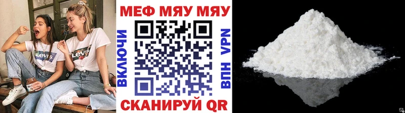 Как найти наркотики Красновишерск hydra как войти  КОКАИН  MDMA  МЕФ  Псилоцибиновые грибы  Гашиш  АМФЕТАМИН  Марихуана 
