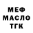 Amphetamine Розовый Aldar Tsybikov