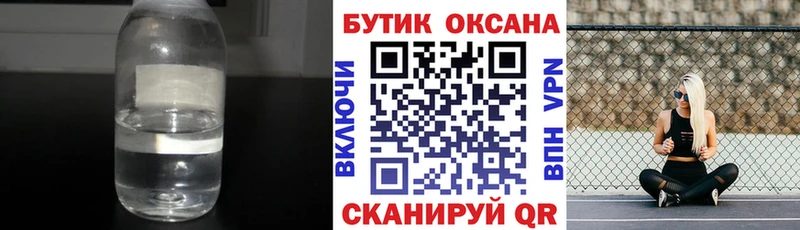 БУТИРАТ 99%  OMG ONION  Красновишерск 