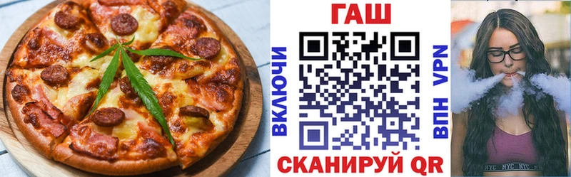 Cannafood конопля  ссылка на мегу рабочий сайт  Красновишерск  хочу наркоту 