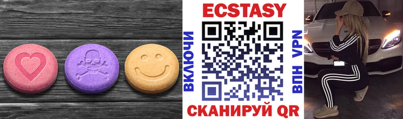 наркота  Красновишерск  Ecstasy ешки 
