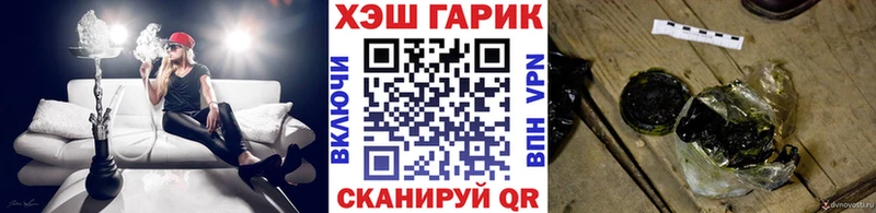 Гашиш 40% ТГК  Красновишерск 