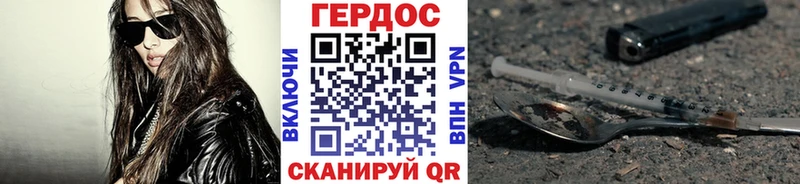 Героин белый  Красновишерск 