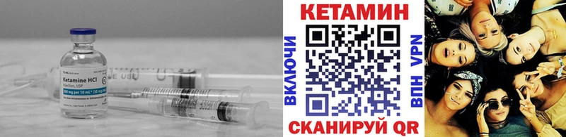 КЕТАМИН ketamine  МЕГА вход  Красновишерск  сколько стоит 