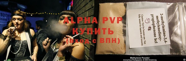 тгк Абинск