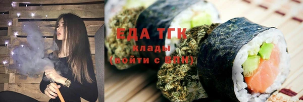 экстази Абдулино