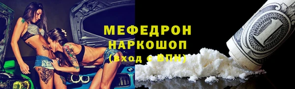 тгк Абинск