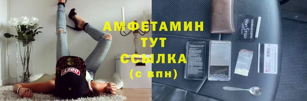 экстази Абдулино