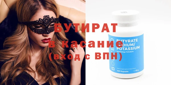 твердый Воткинск