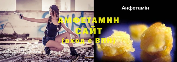 экстази Абдулино