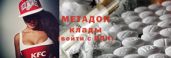 экстази Абдулино