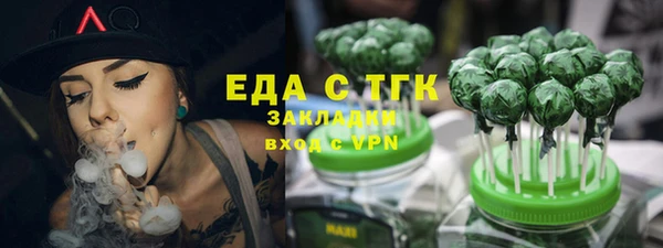 ALPHA-PVP Абаза