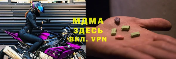 ALPHA-PVP Абаза