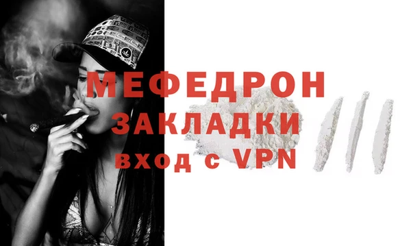 ALPHA-PVP Абаза