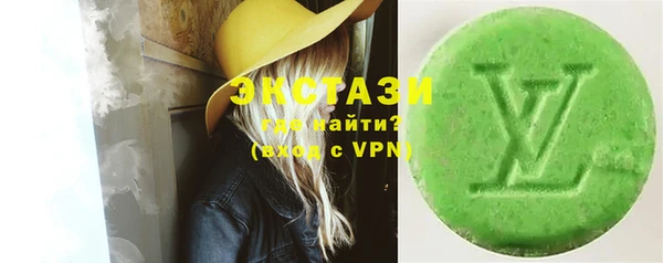 экстази Абдулино