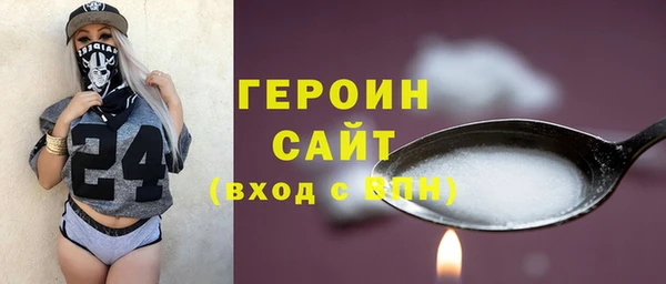 экстази Абдулино