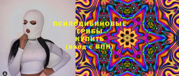 экстази Абдулино