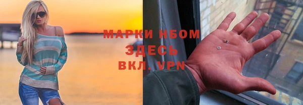 тгк Абинск