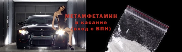 экстази Абдулино