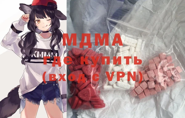 экстази Абдулино