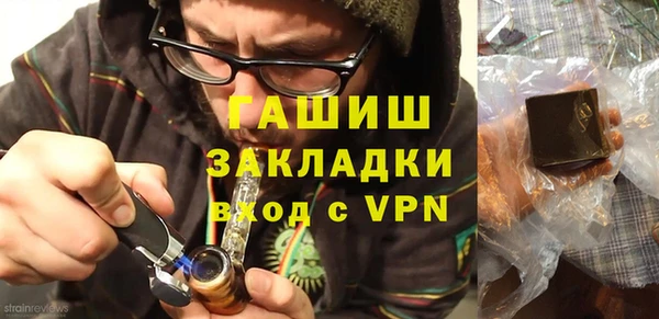 шишки Алзамай