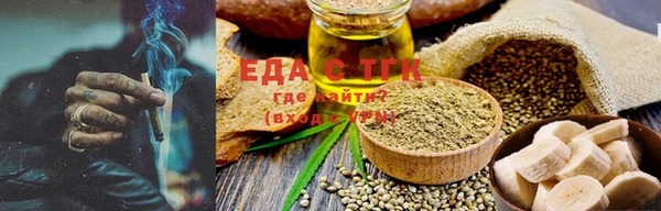 тгк Абинск