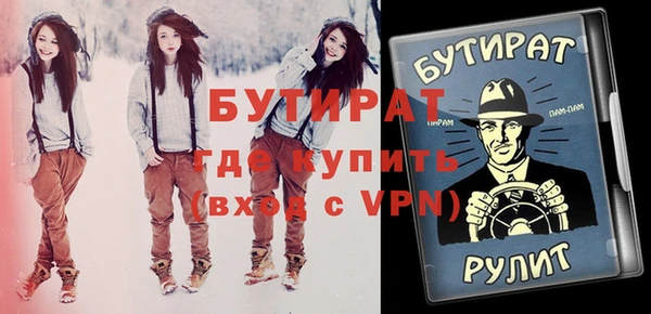 экстази Абдулино