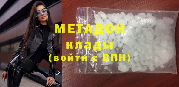 экстази Абдулино