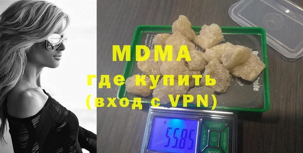 ALPHA-PVP Абаза