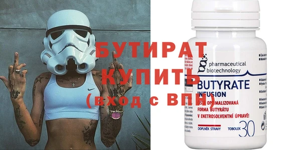 тгк Абинск