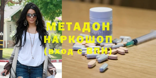 экстази Абдулино