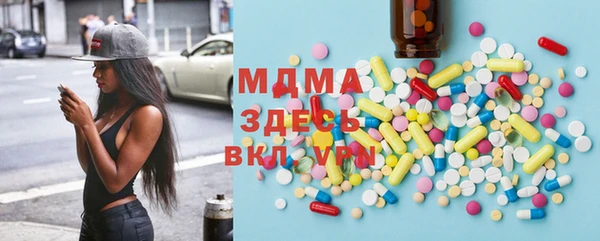 тгк Абинск