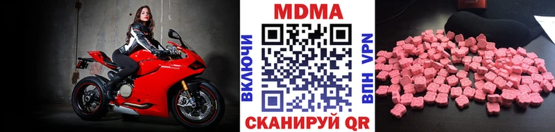 МДМА Molly Красновишерск