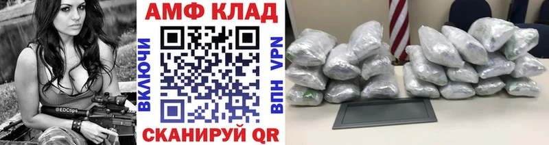 Первитин Декстрометамфетамин 99.9%  Красновишерск 