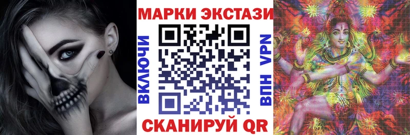 нарко площадка какой сайт  Красновишерск  Марки NBOMe 1,8мг  что такое  