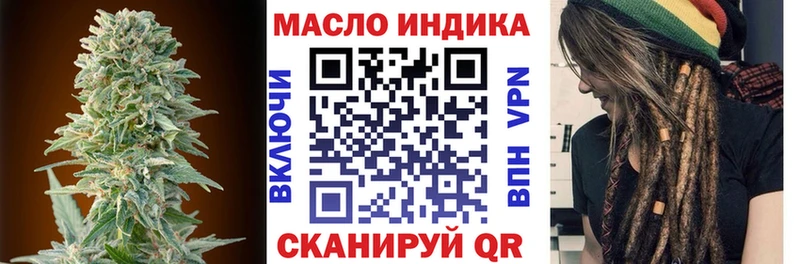 ТГК Wax  ОМГ ОМГ ссылки  Красновишерск 